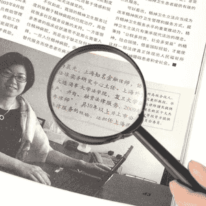 Kiçi görnüşli lupa.