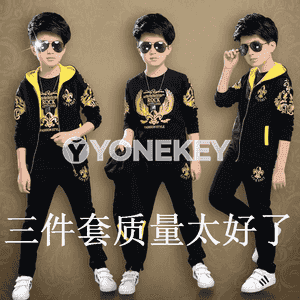 Oglanjyklar üçin komplekt sportiwka.