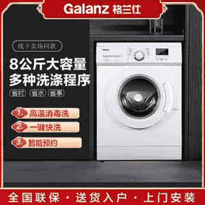 Doly awtomatiki kir ýuwýan maşyn.