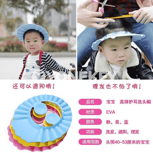 Çagalar üçin ideg şlýapka 