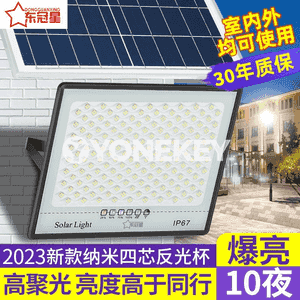 Gün energiýasy arkaly işleýän çyra.