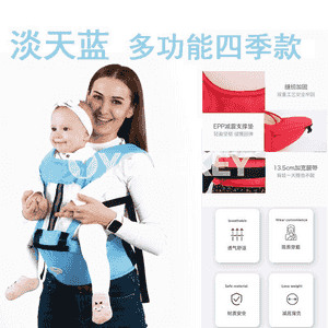 Çagalary götermek üçin kömekçi asgyç 