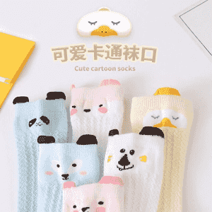 Çagalar üçin niýetlenen joraplar 