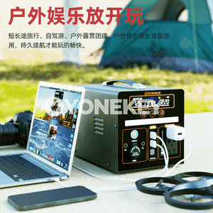 Elektrik üpjünçilik enjamy (Стабилизатор)