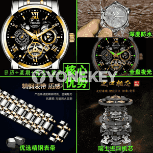 Oglanlar üçin awtomatiki mehaniki sagat.