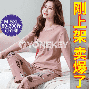 Gyz-gelinler üçin öýde geýilýän eşik	