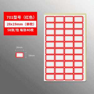 El bilen ýazylyp ýelmenilýan nakleýkalar (stikerlar).