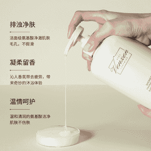 Hoşboý ysly nemlendiriji duş geli