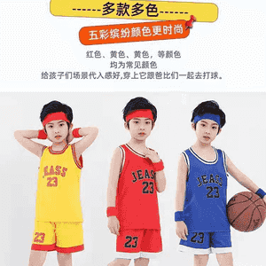 Çagalar üçin niýetlenen 1 bölek komplekt sport eşikleri