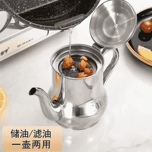 Süzgüçli çäýnek.