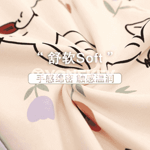 Gelin-gyzlar üçin niýetlenen komplekt pižamalar.