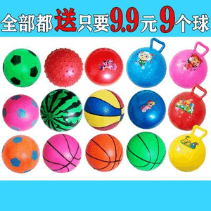 Çagajyklar üçin dürli görnüşdäki topjagazlar 