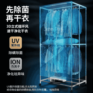 Eşikleri guradyjy enjam.