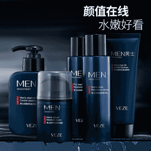 Erkekler üçin ideg toplumy.