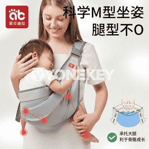 Bäbejikleri götermek üçin kömekçi asgyç