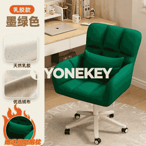 Tigirçekli oturgyçlar