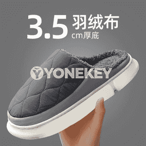 Oglanlar üçin öňi ýapyk şypbyk 