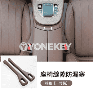 Awtoulag oturgyjynyň we bardaçokgyň aralygyna goýulýan esbap