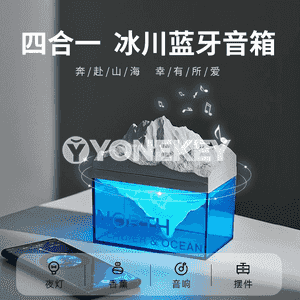 Polýar buzluk aromaterapiýa çyrasy.