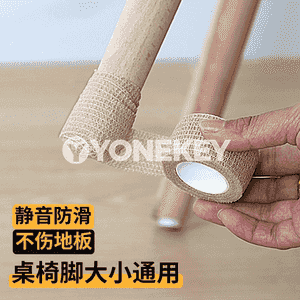 Stol we oturgyç aýaklary üçin gorag guşaklar