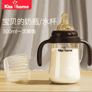 Çagalary suwuk iýmitlendirmek üçin çüýşe