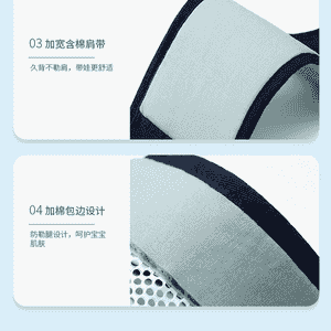 Bäbejikleri götermek üçin kömekçi asgyç