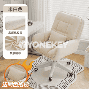 Tigirçekli oturgyçlar