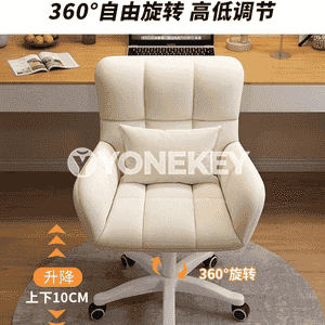 Tigirçekli oturgyçlar