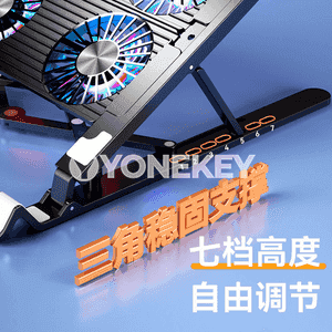 Notebook üçin goýulýan stol esbap