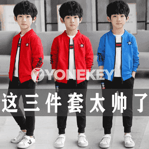 Oglanjyklar üçin komplekt sportiwka.