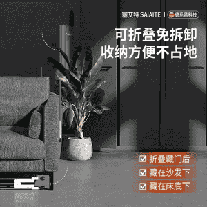 Eşikleri guradyjy enjam.