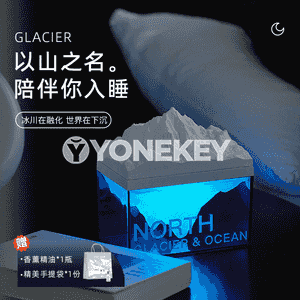 Polýar buzluk aromaterapiýa çyrasy.