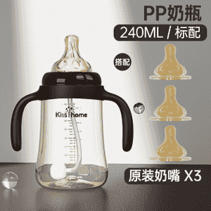 Çagalary suwuk iýmitlendirmek üçin çüýşe