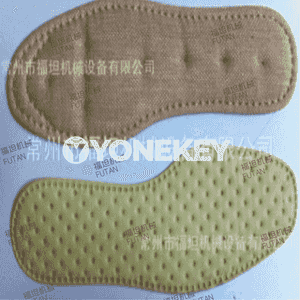 Ultrasonik insol enjamy