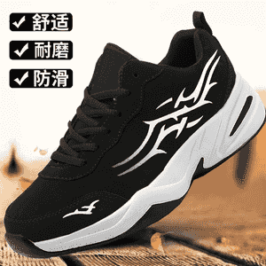 Erkekler üçin krasowka.