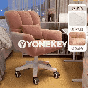 Tigirçekli oturgyçlar