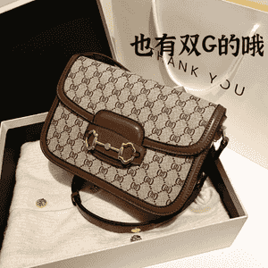 Zenanlar üçin niýetlenen kiçi sumka.