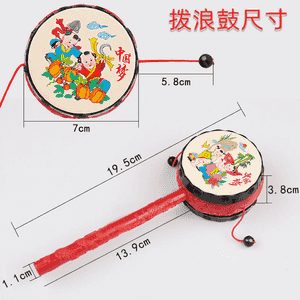 Çagalaryň oýnawaçlary.