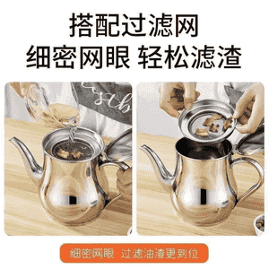 Süzgüçli çäýnek.