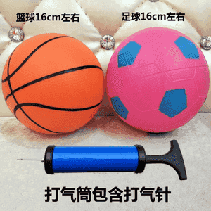 Çagajyklar üçin dürli görnüşdäki topjagazlar 