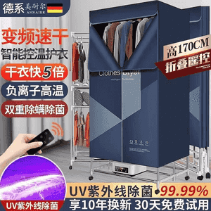 Eşikleri guradyjy enjam.