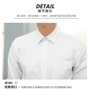 Oglanlar üçin klassik ak köýnek.