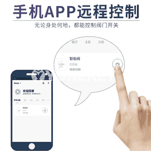 Suw üçin klapan wyklýuçatel