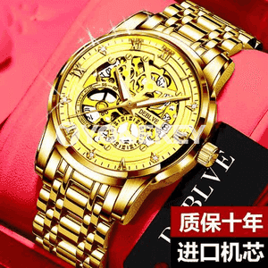 Oglanlar üçin goşar sagat 