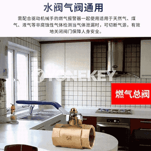 Suw üçin klapan wyklýuçatel