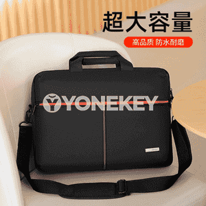 Kompýuter üçin sumka