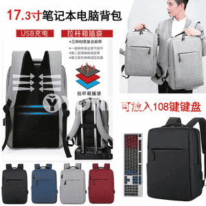 Kompýuter üçin sumkalar