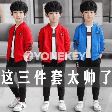 Oglanjyklar üçin komplekt sportiwka.