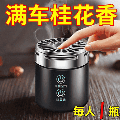 Hoşboý ys beriji enjam.