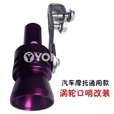 Uniwersal ähliumumy turbo sesi üýtgediji modifikator.